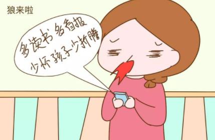 怀孕后立马去报喜，没想到却闹出了这么多笑话，哈哈哈哈