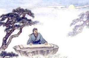 古诗饯别王十一南游带拼音版