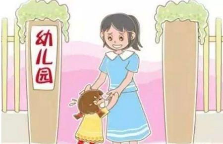孩子什么时候适合上幼儿园，到底是由什么决定的？