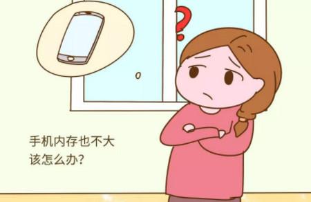 如何保存宝宝的照片？手机内存也不大，该怎么办？