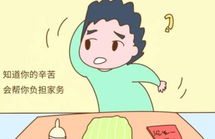 好老公的3大标准，你家老公中了一条，你也会幸福一辈子！