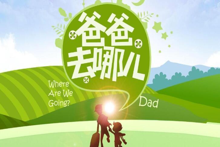 小小春jasper个人资料 爸爸去哪儿第五季小小春一家三口个人资料介绍