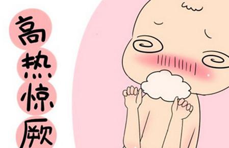儿童热性惊厥的诊断、以及治疗。