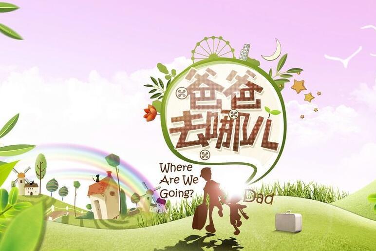 小山竹是什么星座的 爸爸去哪儿邓伦女儿小山竹星座大揭秘