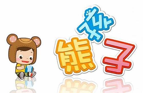熊孩子逃学回湖北 被的哥识破竟强行尬演技！自导自演绑架案