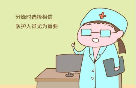 还记得生孩子时遇到的医护人员是什么样的吗？
