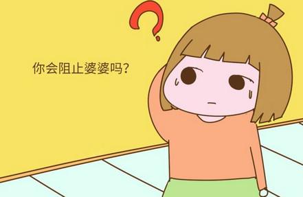 婆婆教孩子辨别豪车，我该不该阻止她？