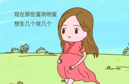 二胎不敢生了？如果开放三胎，这四种人也敢生！