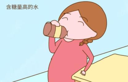 怀孕后这4种水就不要再喝了，会威胁胎宝宝和孕妈的健康！