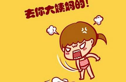 痛经会导致不孕吗？对怀孕有啥影响？