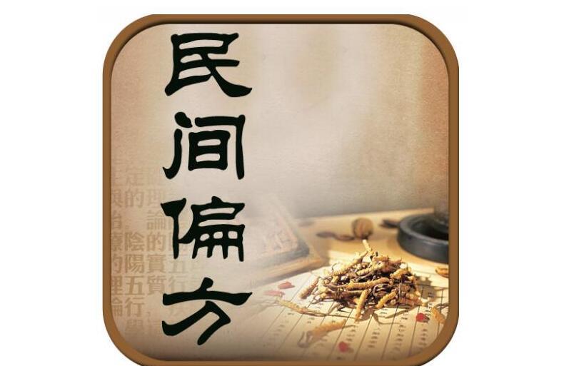 小儿白发治疗偏方大全 幼儿有白发有什么偏方