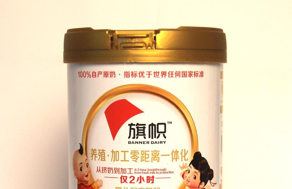 旗帜“鲜活奶粉”通过“注册大考”