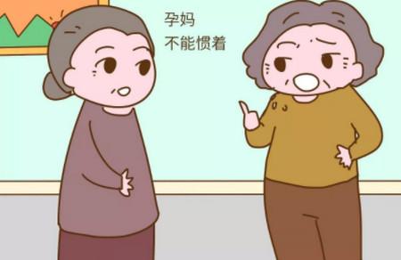 孕期婆媳关系紧张？孕妈不要委屈了自己