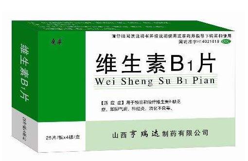 宝宝缺维生素b1怎么补充 告诉你怎么给宝宝补充维生素b1