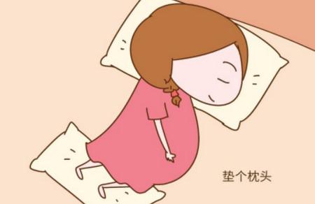 怀孕期间错误的睡姿伤害有多大？孕期正确的睡姿是什么？