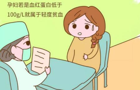 孕妇贫血的危害是什么？如何改善缺铁性贫血？