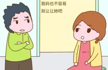 儿媳妇是不是一定要孝顺婆婆？婆媳之间到底该怎么相处？