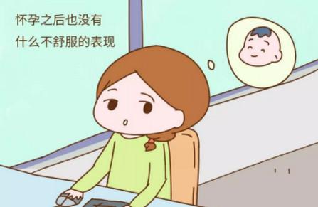 怀孕之后，孕妇有哪些不宜做的事情？