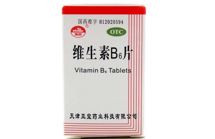 维生素b6对宝宝的作用及功能 维生素b6功效作用多多