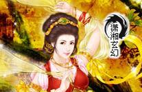 随身空间之良田农女全文免费阅读