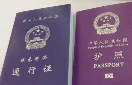 三岁小朋友出国要办护照吗