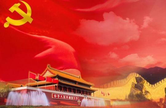 喜迎党的十九主题诗歌朗诵