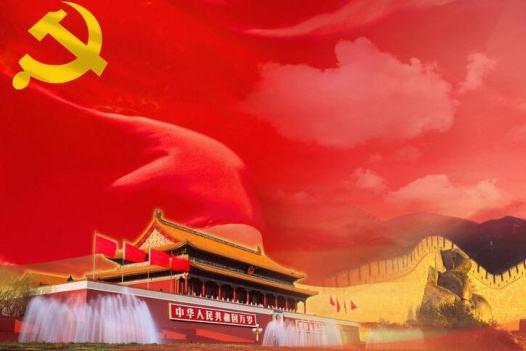 喜迎党的十九主题诗歌朗诵