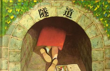 家有二宝不和谐？这些绘本帮你搞定！