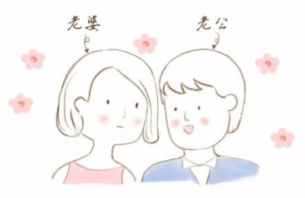 男人爱不爱你，看他是怎么称呼你......