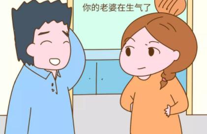老婆对你的称呼，能看出她的心情，如何哄老婆？