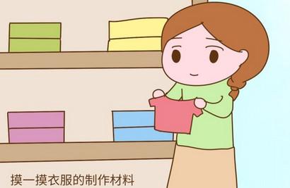 怎么给新生儿买衣服？孕妈们不妨做到3个“一”