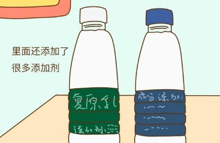超市里的什么奶不能给孩子喝？费钱不说对宝宝的发育没帮助