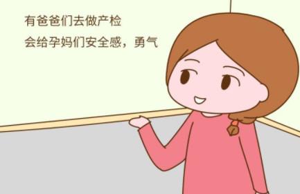 这个时候，老公你敢不敢站出来，别再让孕妈被嘲笑......