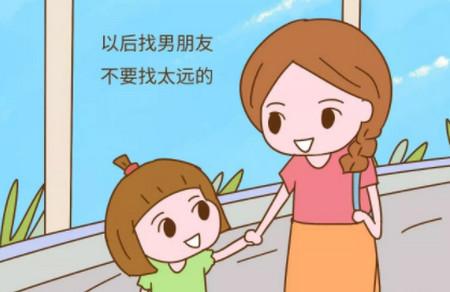 “父母在，不远嫁”？成全了爱情，是不是注定就失去了亲情