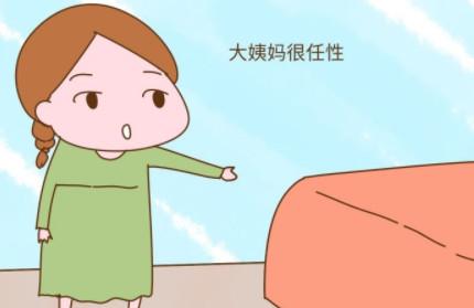 老婆：“老公，我大姨妈来了”，然后老公去门口接人了......