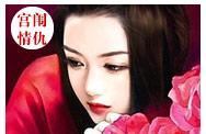 杀手俏皇后免费在线全文阅读