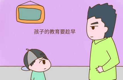 孩子教育要趁早，这些你都要教会他！