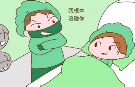 在产房的时候，觉得产科医生真的是认真搞笑的！