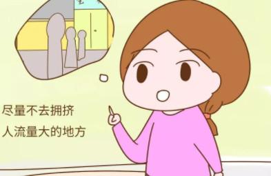 怀孕很辛苦，应该将孕妇插队合理化，你觉得可行吗？