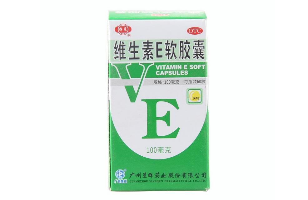 宝宝缺维生素e是什么原因 怎么预防
