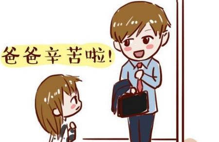 想要孩子获得长久的幸福，父母就要对孩子的欲望有所节制