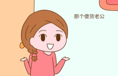 得知你怀孕，老公的反应是怎样的？这些爸爸简直乐坏了！