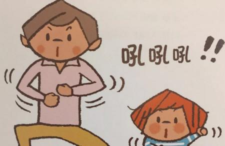 老小孩，小小孩，怎么一起玩出好脑力？
