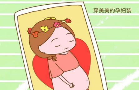 怀孕之后你会做那些事情来纪念宝宝成长？
