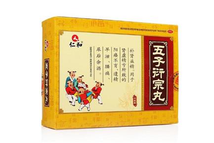 男人肾虚吃什么药最好 肾虚就吃这8种药物