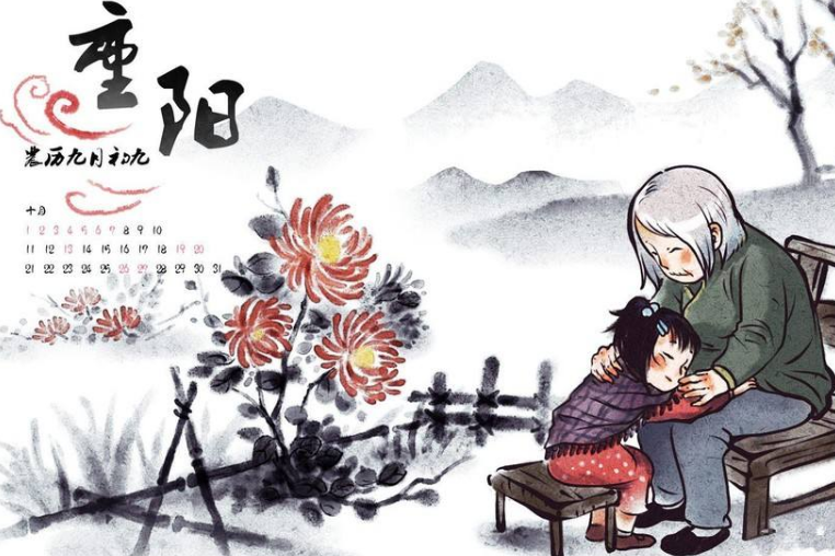 重阳节出生的女孩命运 来了解下重阳节女孩的命运