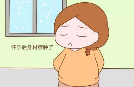 生完孩子之后就可以“为所欲为”了吗？想多了