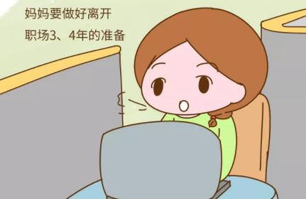 想拼二胎？这四个问题你要考虑好，不然会悲剧的！