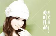 天才宝贝呆萌妈咪兰岚免费全文阅读