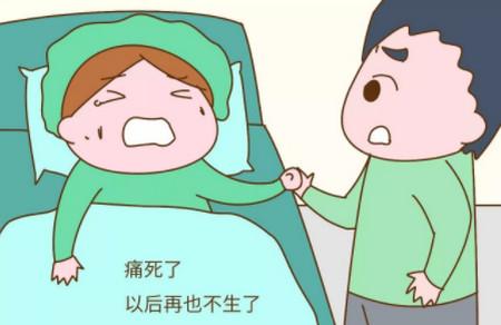 出了产房产妇说的最多的话是哪几句话？